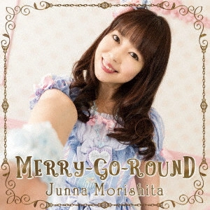 JUNNA MORISHITA / 森下純菜 / MERRY-GO-ROUND