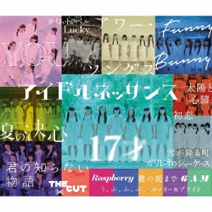 アイドルネッサンス / アイドルネッサンス