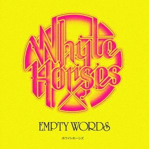 WHYTE HORSES / ホワイト・ホーシズ / からっぽの言葉 / EMPTY WORDS