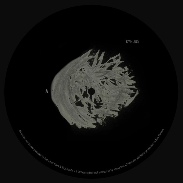 STEVEN PORTER / RESERVOIR EP