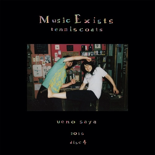 tenniscoats / テニスコーツ / Music Exists～disc4