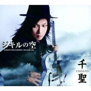 Crack6 / ジキルの空/MAD RIDER
