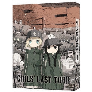 INORI MINASE / 水瀬いのり / 少女終末旅行 3