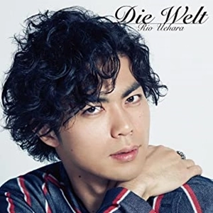 RIO UEHARA / 上原理生 / Die Welt -ディ･ヴェルト- / DIE WELT