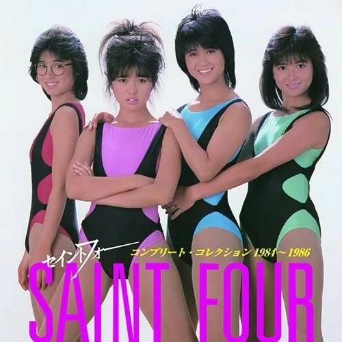 Saint Four / セイントフォー / コンプリート･コレクション1984-1987