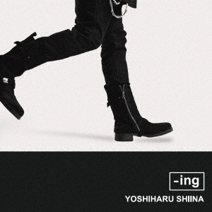 YOSHIHARU SHIINA / 椎名慶治 / -ing