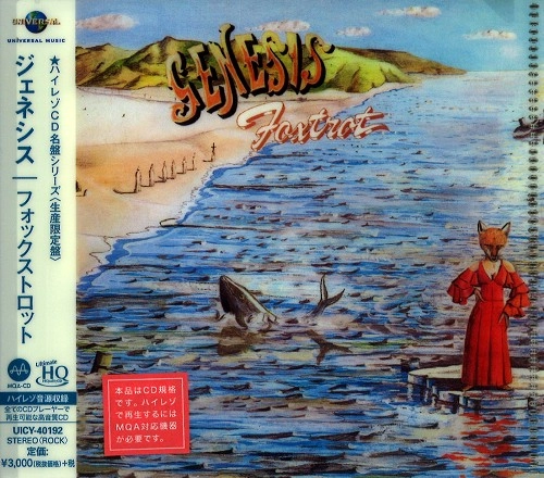 GENESIS / ジェネシス / FOXTROT - MQA/UHQCD/2007 176.4KHZ/24BIT DSD MASTER / フォックストロット - MQA/UHQCD/2007 176.4KHZ/24BIT DSDマスター
