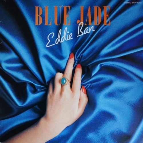 EDIIE BAN / エディ藩 / ブルー・ジェイド