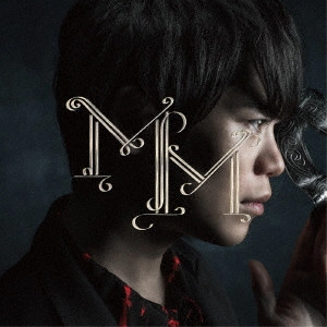 MAKOTO FURUKAWA / 古川慎 / miserable masquerade