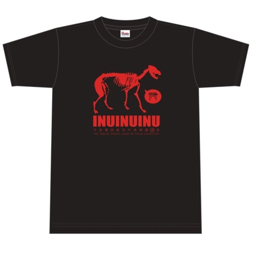 代代代 / 戌戌戌 Tシャツ付きセットMサイズ