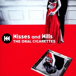 THE ORAL CIGARETTES / オーラル・シガレッツ / Kisses and Kills