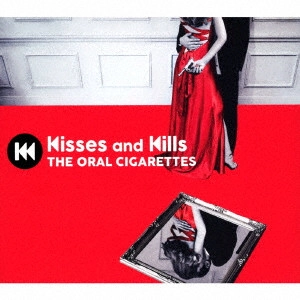 THE ORAL CIGARETTES / オーラル・シガレッツ / Kisses and Kills
