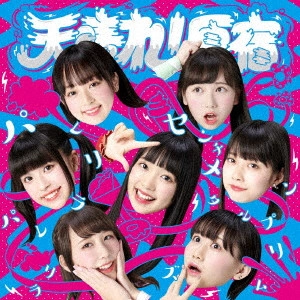 天晴れ! 原宿 / パレリラパレリラ/センチメンタルプリズム