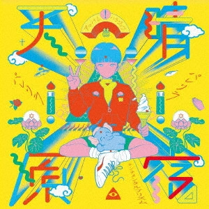 天晴れ! 原宿 / パレリラパレリラ/センチメンタルプリズム