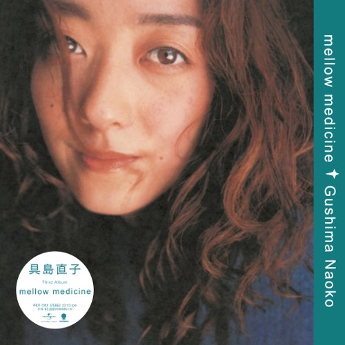 NAOKO GUSHIMA / 具島直子 / mellow medicine