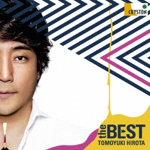 TOMOYUKI HIROTA / 広田智之 / THE BEST