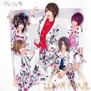 anfiel / アンフィル / LUNAR PHASE