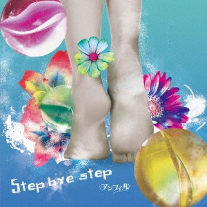 anfiel / アンフィル / Step bye step