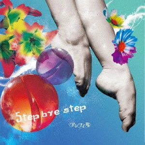 anfiel / アンフィル / Step bye step