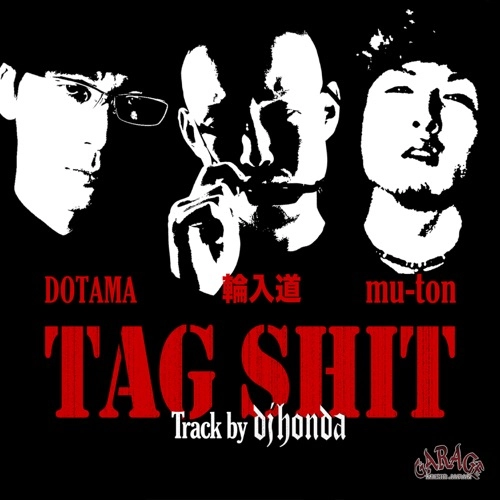 輪入道×DOTAMA×mu-ton / "TAG SHIT (Track by dj honda) 7"""