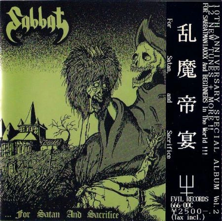 SABBAT (from Japan) / サバト / 乱魔帝宴(...FOR SATAN AND SACRIFICE) / ...FOR SATAN AND SACRIFICE