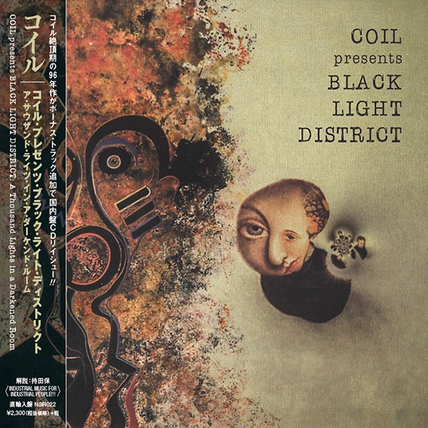 COIL / コイル / コイル･プレゼンツ･ブラック･ライト･ディストリクト ～ア･サウザンド･ライツ･イン･ア･ダーケンド･ルーム～ / COIL PRESENTS BLACK LIGHT DISTRICT - A THOUSAND LIGHTS IN A DARKENED ROOM