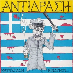 ANTIDRASI / RISK SITUATION