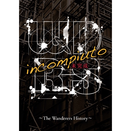 WDRS (The Wanderers) / incompiuto 未完成 ～The Wanderers History～