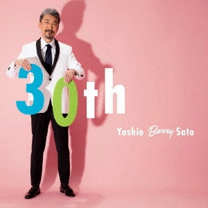 佐藤善雄 / 30th