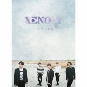 XENO-T / どこにいても