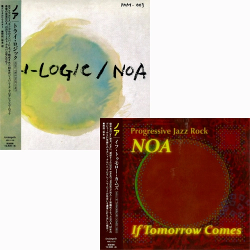 NOA (PROG: JPN) / ノア / 6/20発売2タイトルまとめ買いセット