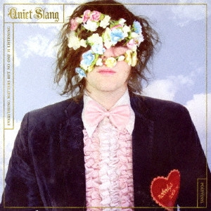 QUIET SLANG / クワイエット・スラング / EVERYTHING MATTERS BUT NO ONE IS LISTENING