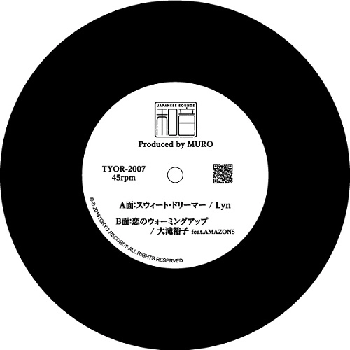 Lyn/大滝裕子 / スウィート・ドリーマー/恋のウォーミングアップ　7"