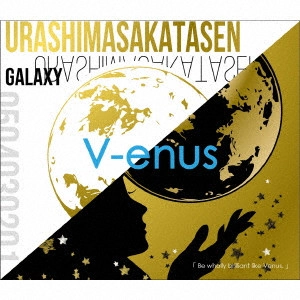 浦島坂田船 / V-ENUS