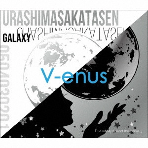 浦島坂田船 / V-ENUS