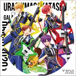 浦島坂田船 / V-enus / V-ENUS