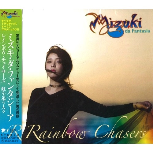 MIZUKI da Fantasia / ミズキ・ダ・ファンタジーア / RAINBOW CHASERS~虹を追う人々 / RAINBOW CHASERS