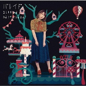 SHIINA NATSUKAWA / 夏川椎菜 / パレイド