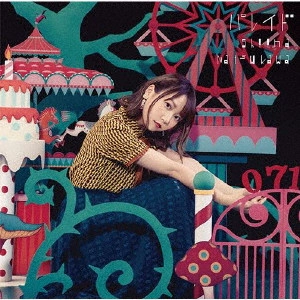 SHIINA NATSUKAWA / 夏川椎菜 / パレイド / PARADE