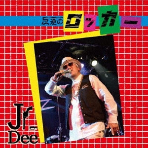 Jr. Dee / 反逆のロッカー / HANGYAKU NO ROCKER
