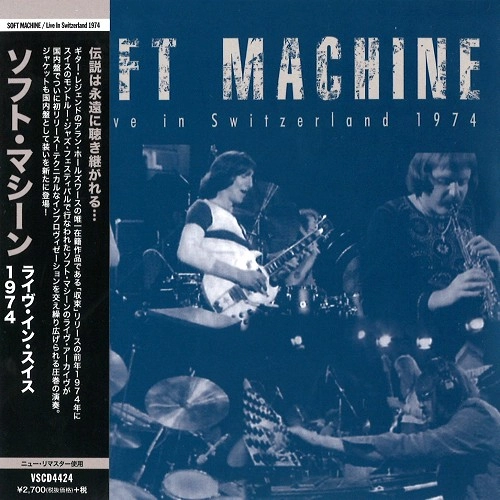 SOFT MACHINE / ソフト・マシーン / ライヴ・イン・スイス 1974 - 2018リマスター / LIVE IN SWITZERLAND 1974 - 2018 REAMSTER