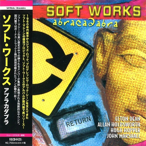 SOFT WORKS / ソフト・ワークス / アブラカダブラ - 2018リマスター / ABRACADABRA - 2018 REMASTER
