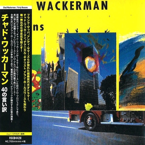 CHAD WACKERMAN / チャド・ワッカーマン / 40の言い訳 - 2018リマスター / FORTY REASONS & THE VIEW - 2018 REMASTER