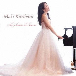 MAKI KURIHARA / 栗原麻樹 / 愛の小径