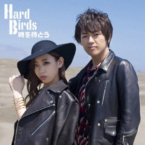 HardBirds / 時を待とう