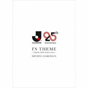 MICHIYA HARUHATA / 春畑道哉 / J’S THEME ~Thanks 25th Anniversary~