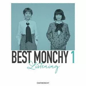 CHATMONCHY / チャットモンチー / BEST MONCHY 1 -Listening- / BEST MONCHY 1 -LISTENING-