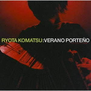 RYOTA KOMATSU / 小松亮太 / ブエノスアイレスの夏