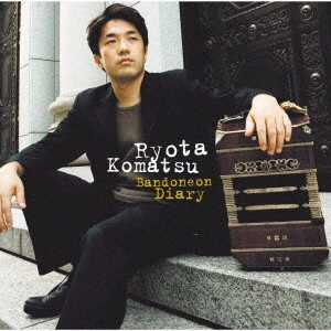 RYOTA KOMATSU / 小松亮太 / バンドネオン・ダイアリー