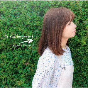 NAHOKO MIYAZAKI / 宮崎奈穂子 / To the beginning